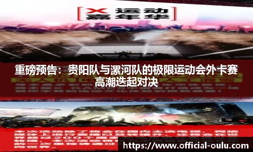 欧陆娱乐官方网站