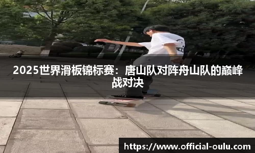 欧陆娱乐官方网站