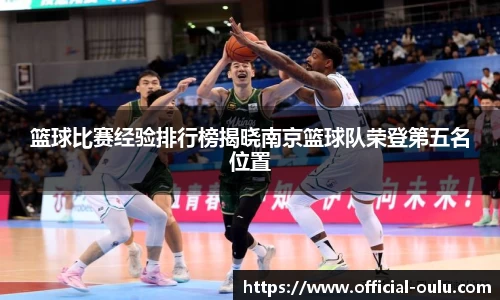 欧陆娱乐官方网站